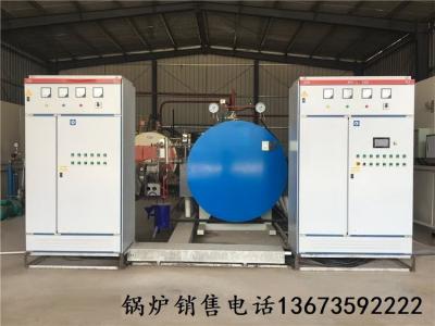 四通锅炉WDR卧式电加热蒸汽锅炉