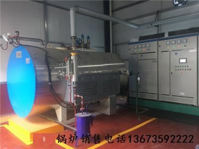 四通锅炉CWDR卧式电加热热水锅炉