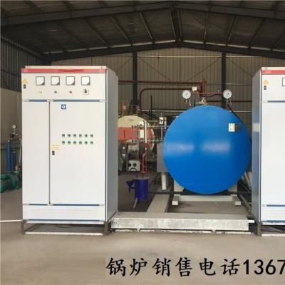 四通锅炉WDR卧式电加热蒸汽锅炉