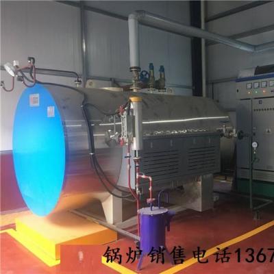 四通锅炉CWDR卧式电加热热水锅炉